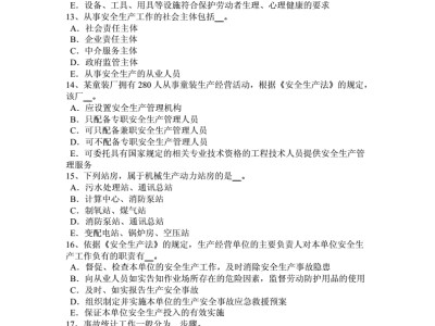 安全工程師待遇如何,遼寧安全工程師