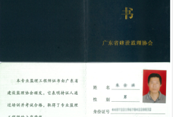 石油化工監理工程師證取得石油化工監理工程師