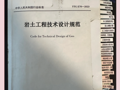 環境科學可以考教師嗎環境科學可以考巖土工程師嗎