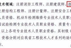 黑龍江造價工程師什么時候出成績,黑龍江造價工程師證書領取