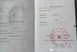 郵電bim高級工程師證書有啥用處,郵電bim高級工程師證書