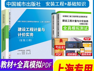 全國注冊造價師報考條件上海注冊造價工程師