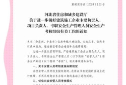 河北安全工程師成績什么時候出來河北安全工程師考試