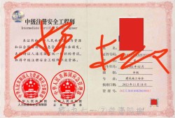 注冊消防工程師好不好找工作工資待遇注冊消防工程師待遇