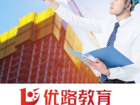 注冊監理工程師兼職群,招聘監理工程師兼職