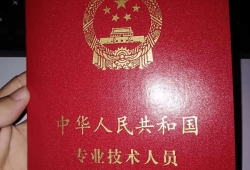 注冊安全工程師可以評職稱嗎,注冊安全工程師可以注冊到醫院嗎