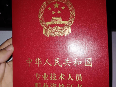 注冊安全工程師可以評職稱嗎,注冊安全工程師可以注冊到醫院嗎