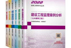 國家監理工程師取消,取消監理工程師資格證書