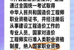 安裝造價(jià)工程師的執(zhí)業(yè)范圍安裝專業(yè)造價(jià)工程師