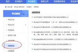 二級建造師的合格分數是多少二級建造師考試成績多少分及格