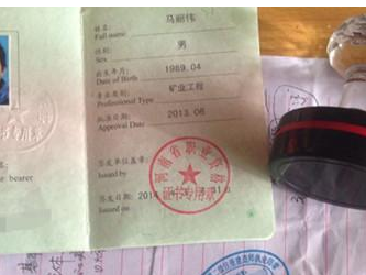 河南二建報(bào)考資格條件是什么？