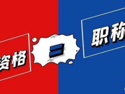 二級建造師報考條件2021考試時間浙江,浙江二級建造師培訓