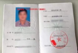 2021年監理工程師報名的簡單介紹