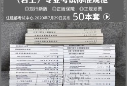 一建和注冊(cè)巖土工程師一建和注冊(cè)巖土工程師哪個(gè)好