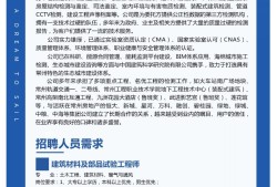 結構件工程師招聘結構件工程師招聘最新信息