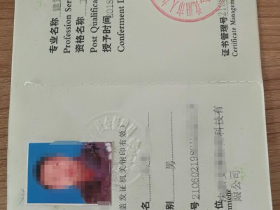 202招建筑與土木監(jiān)理工程師證書,急招土建監(jiān)理工程師