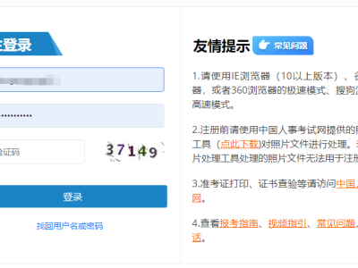 湖北監(jiān)理工程師成績查詢時間,湖北2020監(jiān)理工程師成績查詢