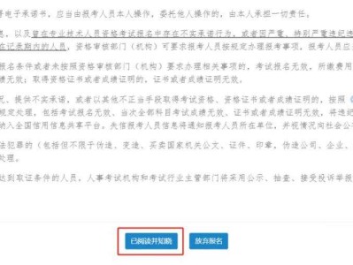 二建注冊條件及流程圖,二級建造師注冊流程