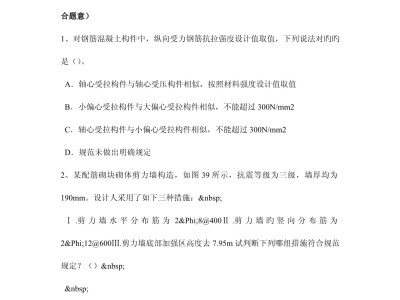 內蒙古結構工程師成績查詢官網內蒙古結構工程師成績查詢