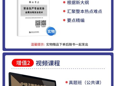 注冊(cè)安全工程師新版教材,注冊(cè)安全工程師新書(shū)什么時(shí)候出