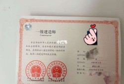 一級建造師取證一級建造師取證后兼職費(fèi)用