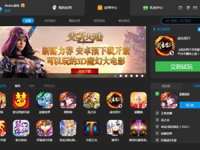 網易土木在線官網網易土木