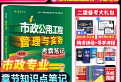 二建考試題集大家都是怎么買的,二級建造師復(fù)習(xí)題集有用嗎