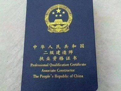 二級建造師一年考幾次?