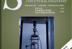 裝配式結構工程師前景裝配式建筑結構設計研發(fā)工程師