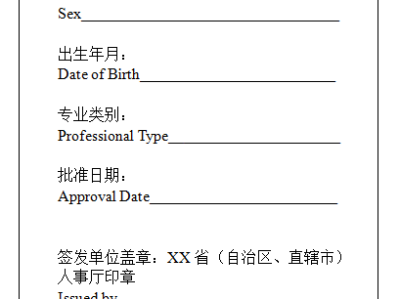 二級(jí)建造師掛靠需要多少錢二級(jí)建造師證書掛靠費(fèi)用