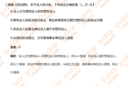 二級建造師各科總分二級建造師每科多少分