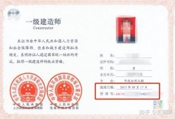 會計專業(yè)可以考一級建造師證嗎,會計專業(yè)可以考一級建造師嗎