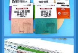 監理工程師面試題監理工程師面試技巧