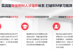 正規的水利電力bim工程師,正規的水利電力bim工程師報考條件