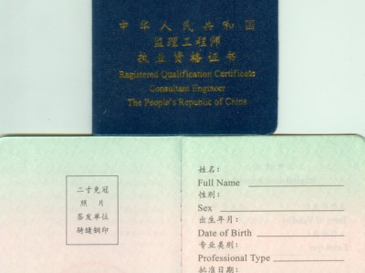 安裝監理工程師報考條件,報考安裝監理工程師需要什么學歷?