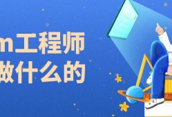 關于bim工程師需要制圖嗎的信息