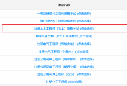 巖土工程師市場(chǎng)價(jià)格,巖土工程師報(bào)價(jià)