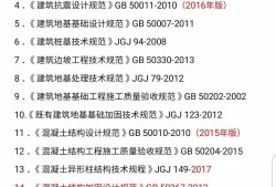 及結(jié)構(gòu)工程師結(jié)構(gòu)工程師報(bào)考條件