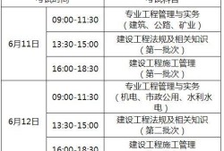 全國(guó)二級(jí)建造師考試試題,二級(jí)建造師考試試題庫(kù)及答案