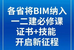 bim工程師主要核心工作,bim工程師應該具備哪些能力