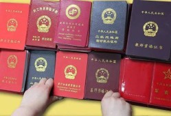 山東造價員證書信息查詢,山東造價工程師證書領取