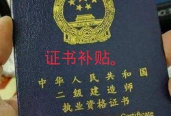 新手小白考二建，選擇建筑工程，好嗎？這個專業(yè)有前途嗎？