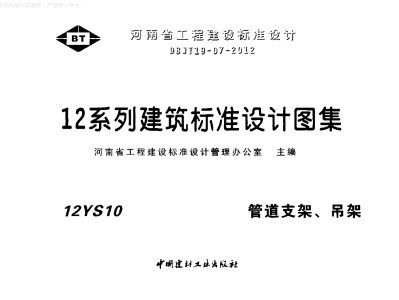 土木在線網破解土木在線網