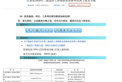 全國水利造價(jià)工程師有章嗎,全國水利造價(jià)工程師