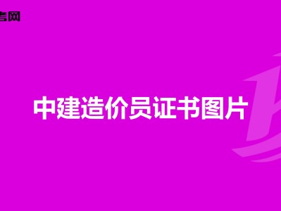 中建四局巖土工程師補(bǔ)貼中建四局土木工程有限公司待遇