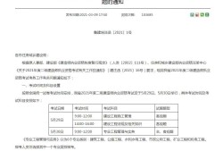新疆人力和社會保障廳官網,新疆二級建造師報名時間