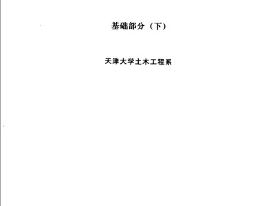 2022年監理工程師延續注冊,注冊巖土工程師延續管理辦法