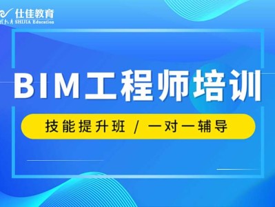 廈門bim咨詢工程師招聘信息,廈門bim咨詢工程師招聘