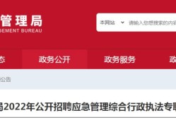 漁港招聘安全工程師煤礦注冊(cè)安全工程師招聘