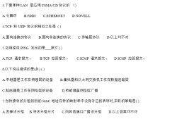 華為結構工程師面試常見問題華為結構工程師面試